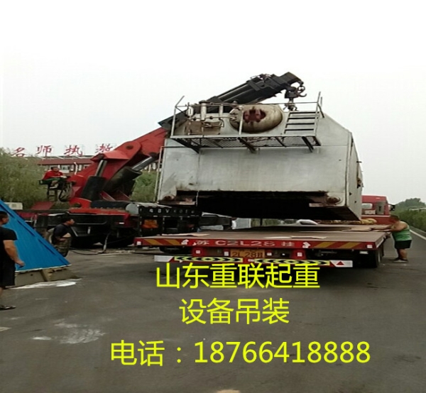 設(shè)備吊裝
