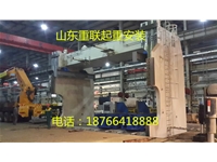 設(shè)備搬運